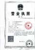 Porcelana Zhejiang Ukpack Packaging Co., Ltd. certificaciones
